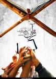 2-براي تو